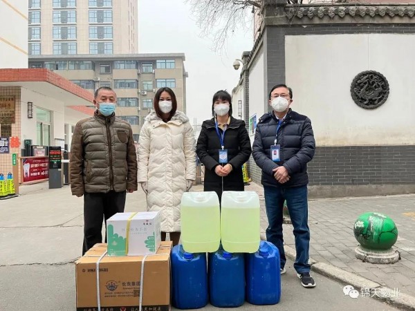 “疫”路有(yǒu)你，终将春暖花(huā)开。