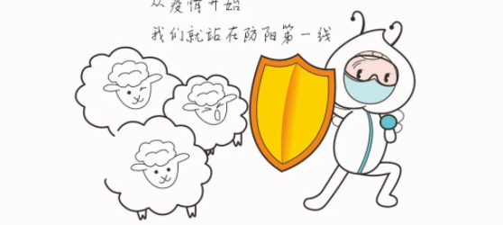 谁是天选防“阳”人？