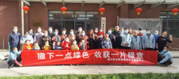 植树节｜爱的家园，一起呵护